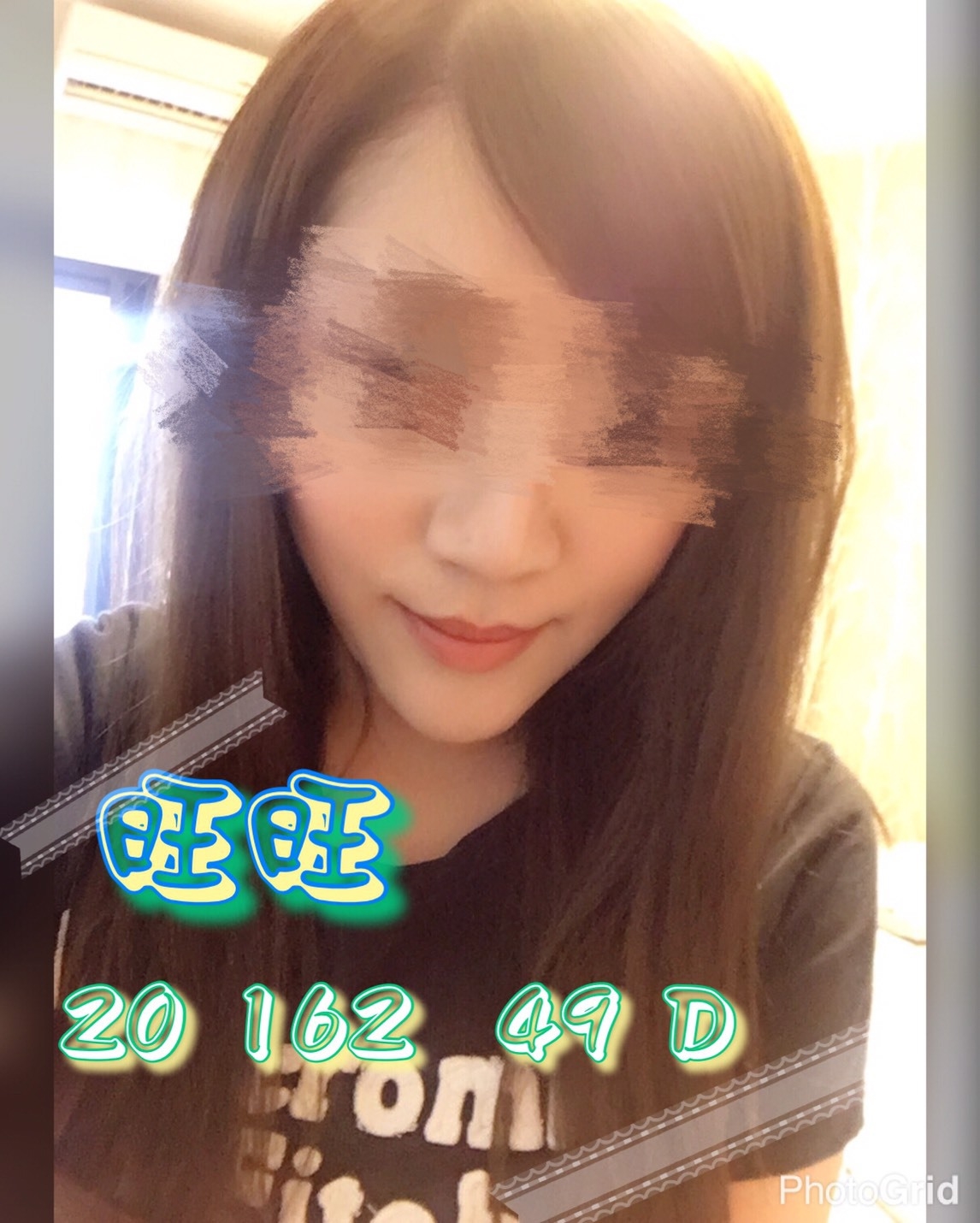 個工 金門 拉拉胸圍36G